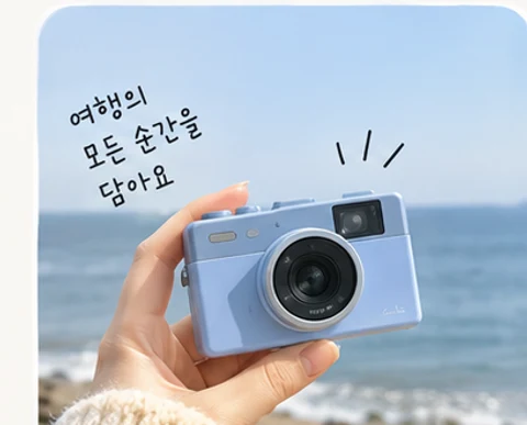 포토타임 스타일 테스트 대표 이미지